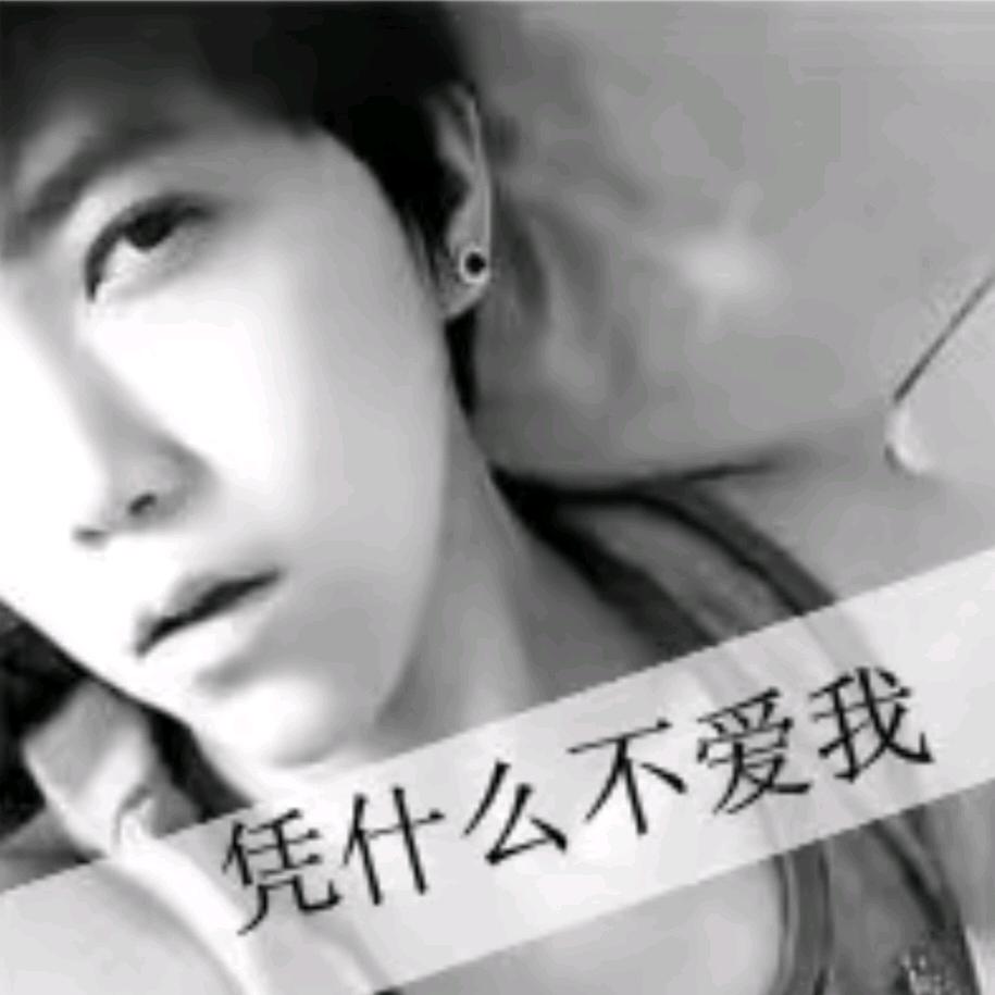 慕陈三