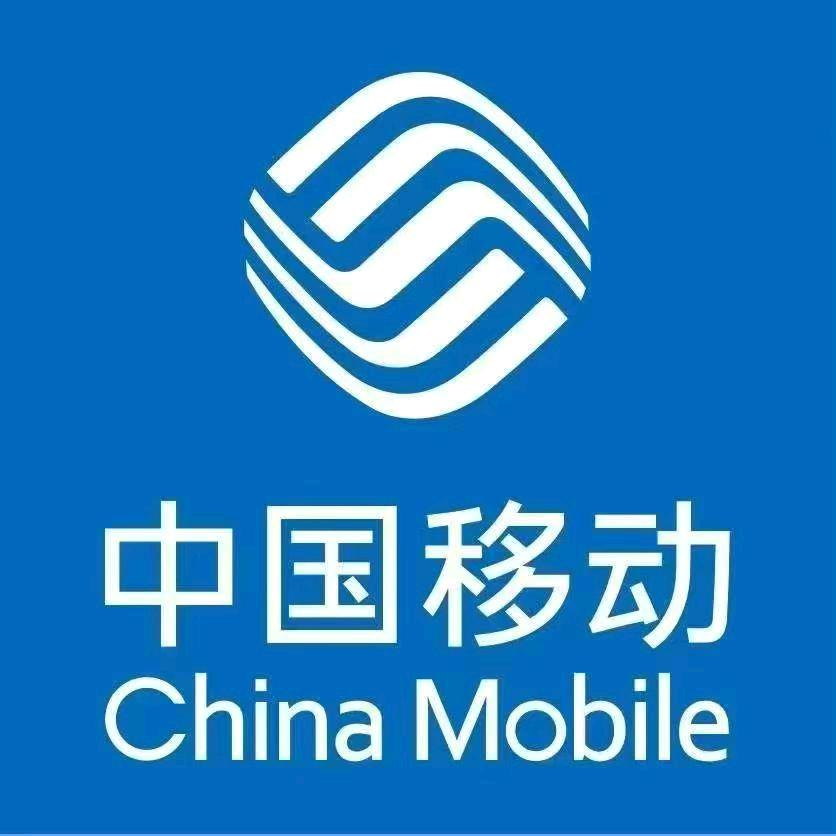 昆明移动宽带号卡