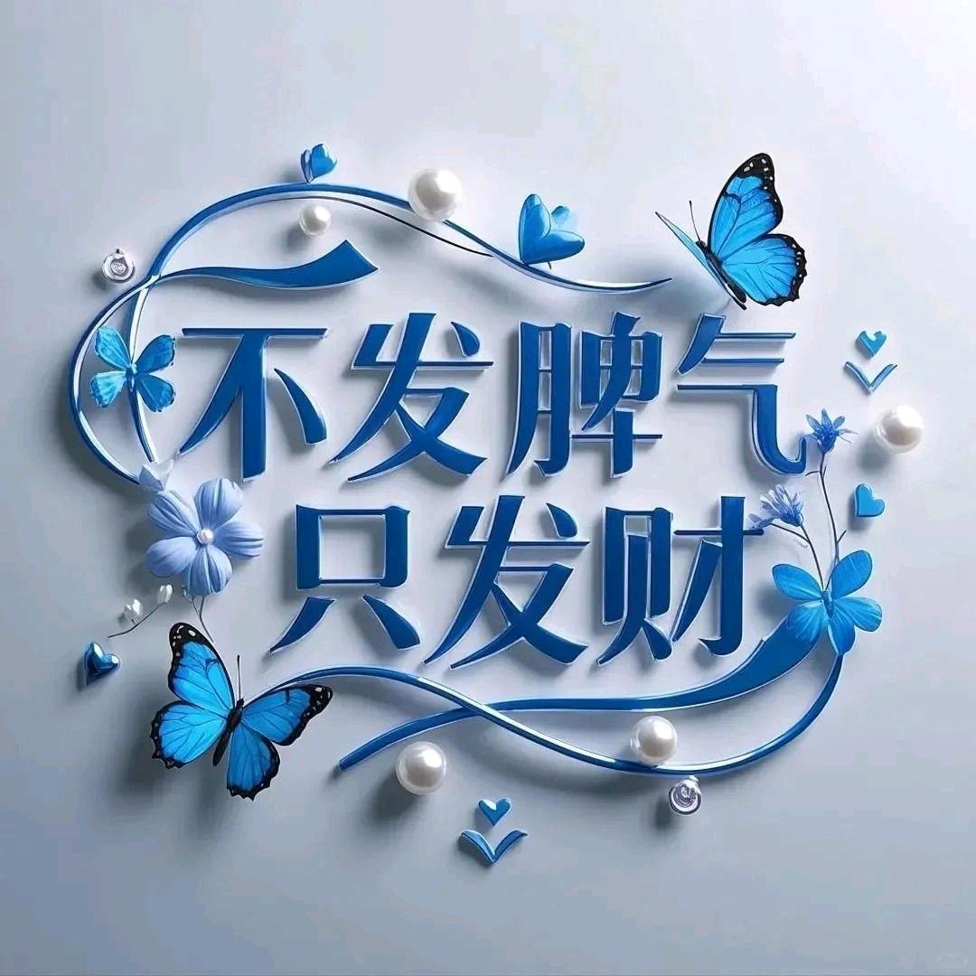 转运女神