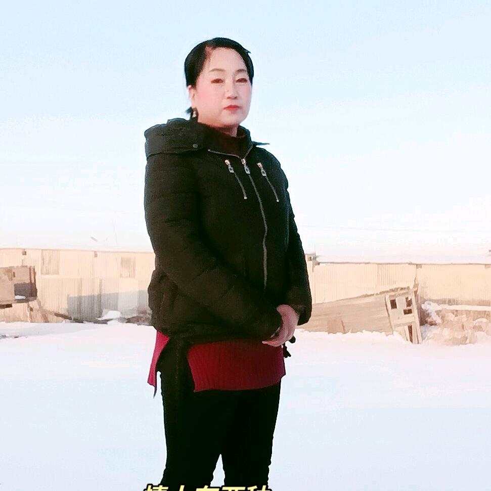 单身姐姐，寻找有缘人