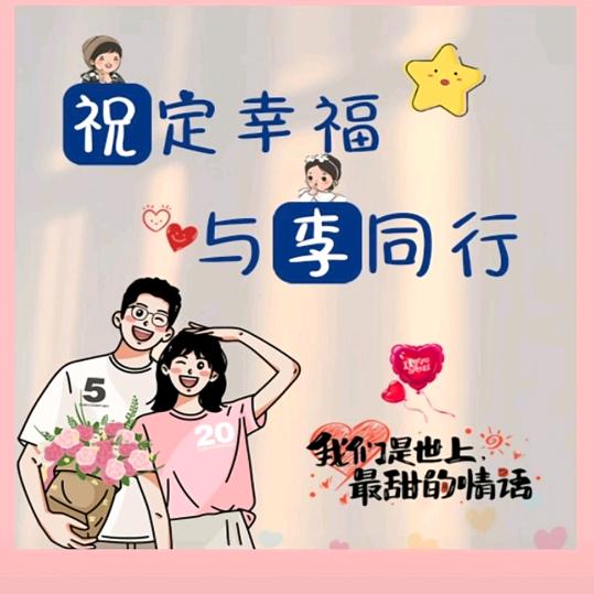 微笑(*￣︶￣)向阳