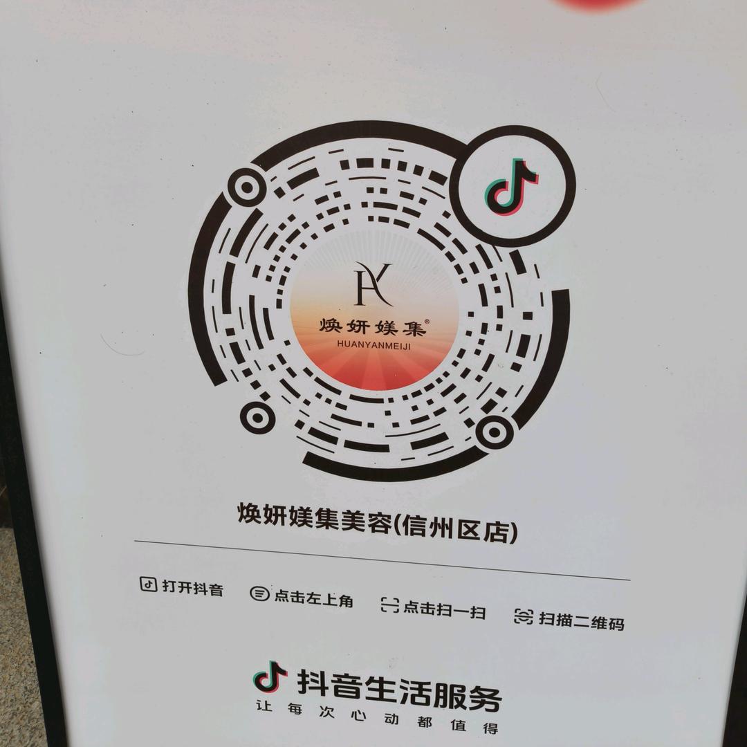 斑 痘 敏教主-镓慧