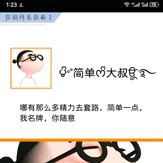 ༄༊࿆一挽清愁ོྂཾ࿆࿐এ᭄