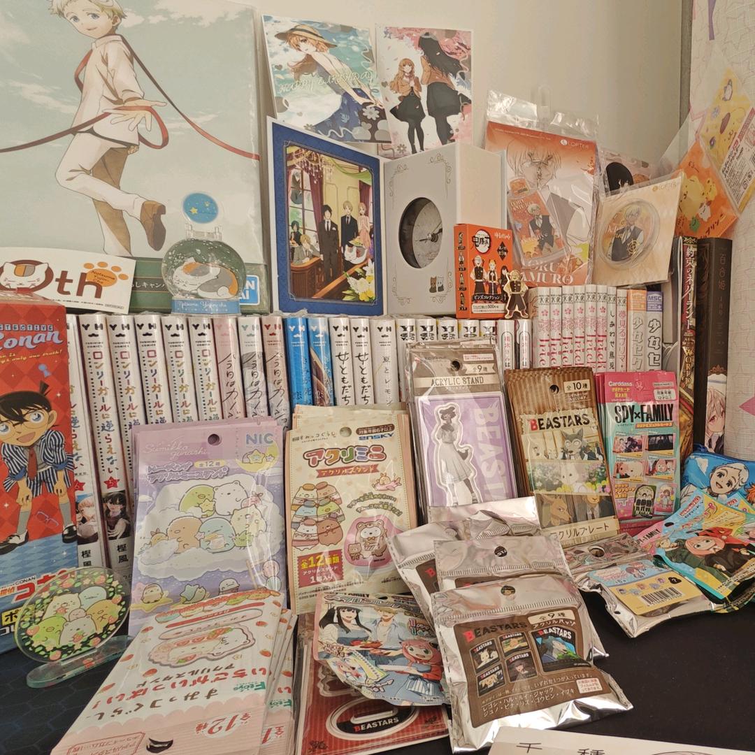 羽雀的动漫谷屋