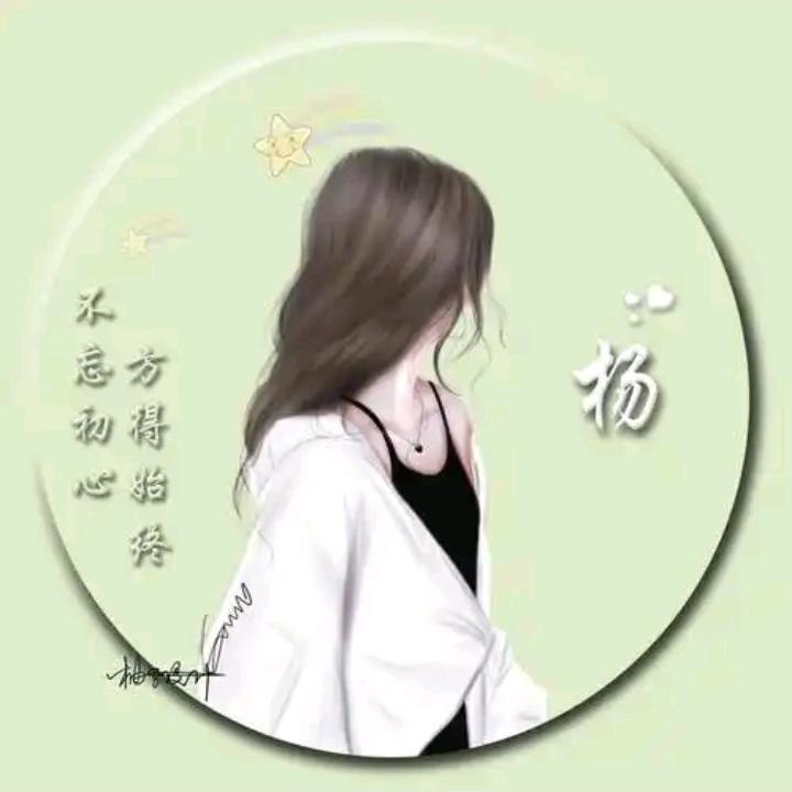 ✿✿ヽ诺芝颖ノ✿