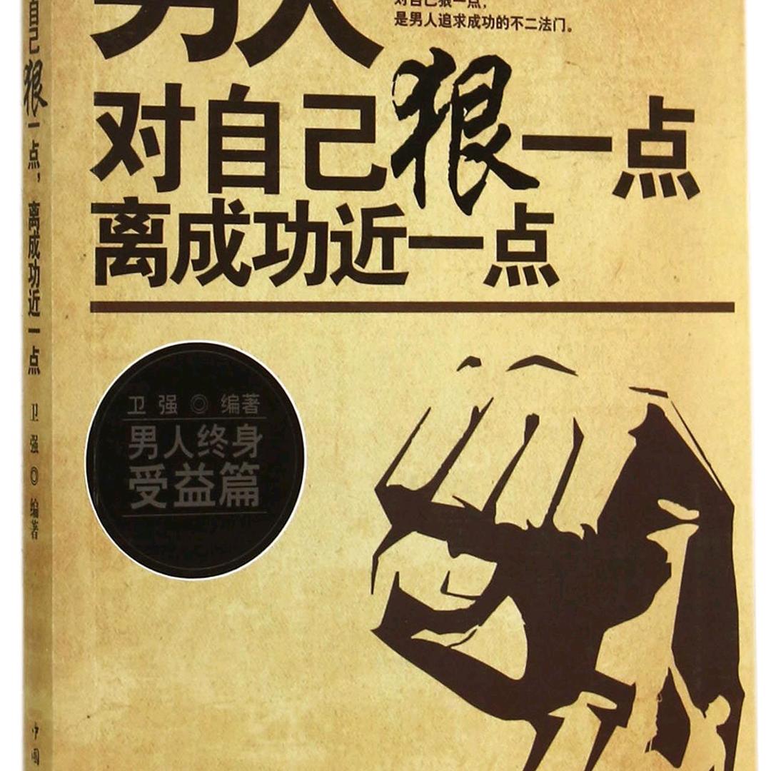 吃不饱，睡不醒，起不来