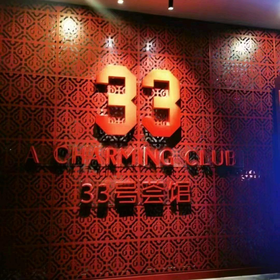 三亚KTV(林同学)