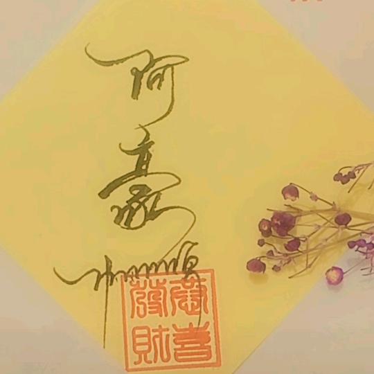 四哥.鸡蛋鲜肉堡