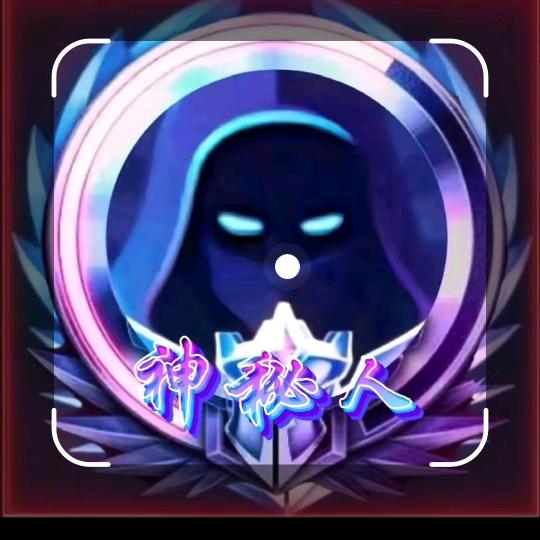 阿文