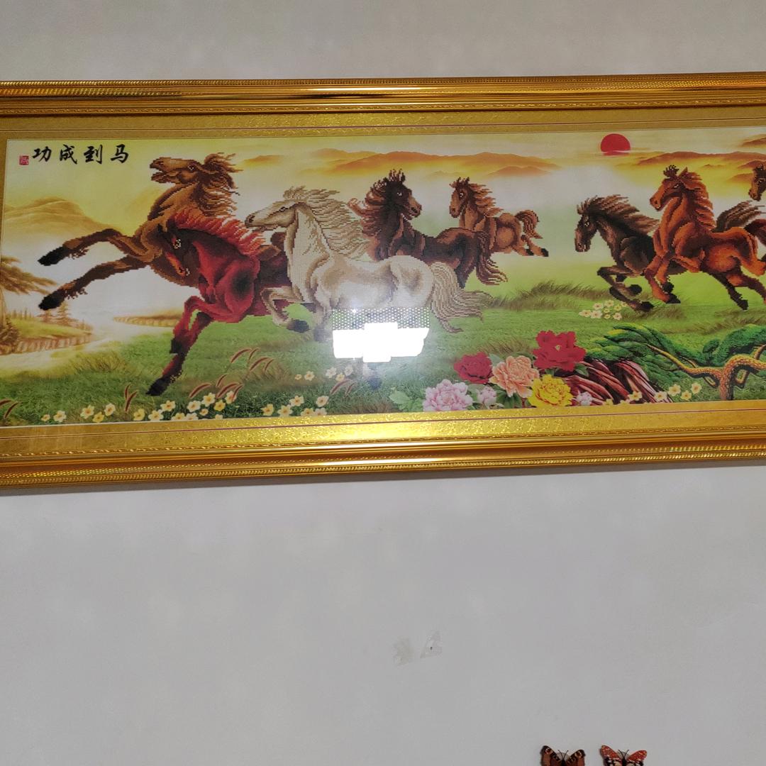 （好人一生平安）