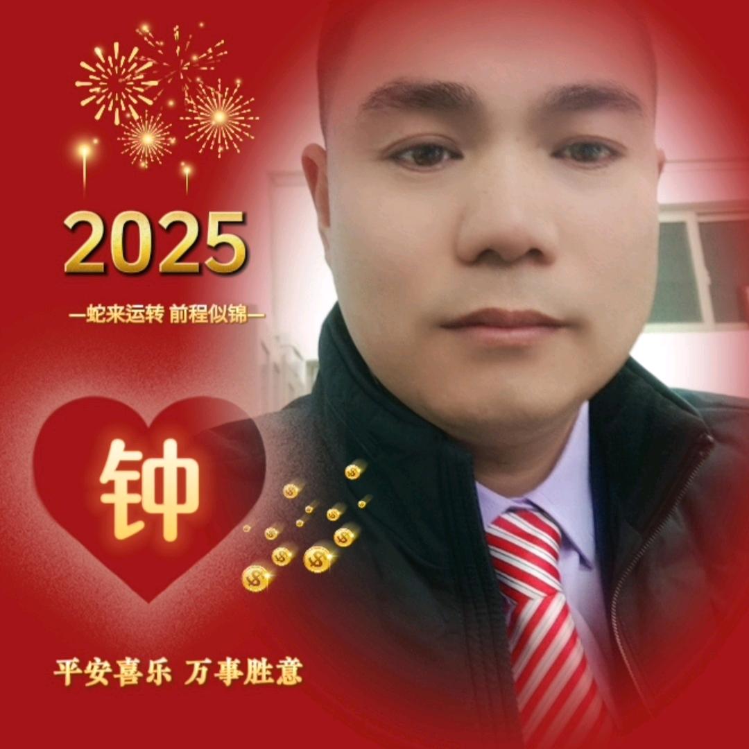 帅哥一枚