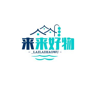 沭阳县苏湘花卉园艺场