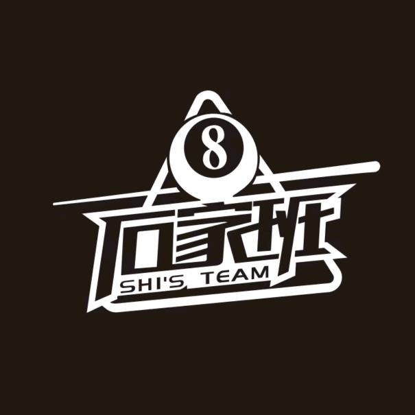 石家班台球俱乐部(金桥路店)官方号