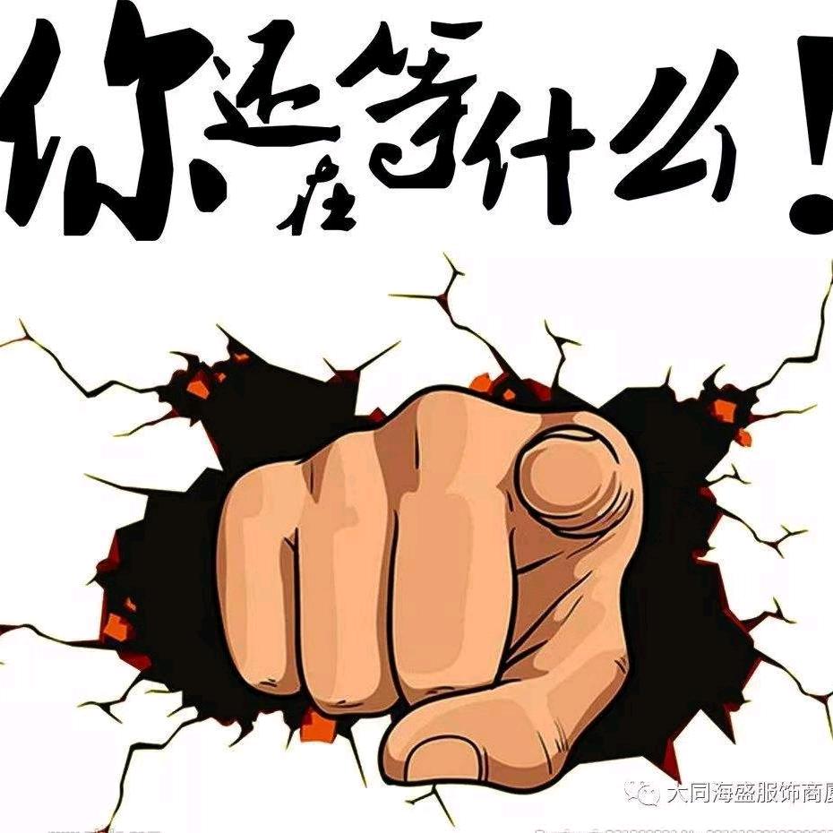 前四后八之王