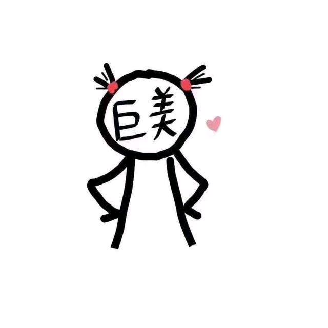 一见你就笑