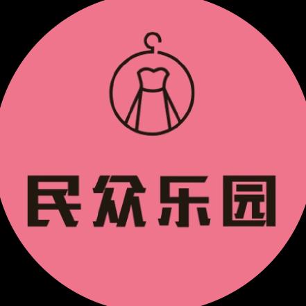 大冶民众乐园