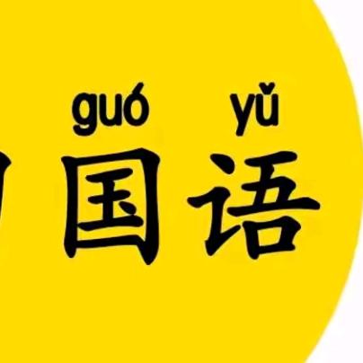 阿米娜