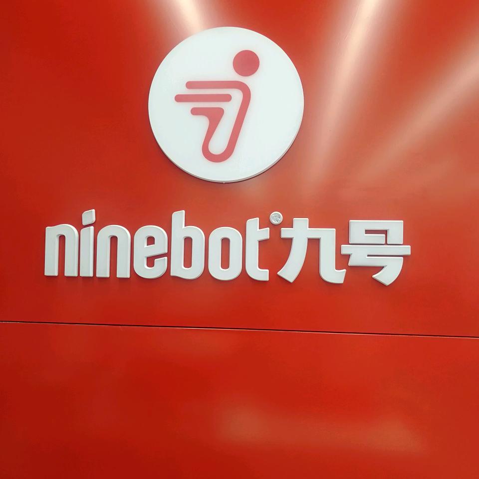 怀来县恒松电动车销售处