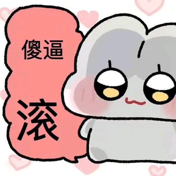 小星番茄