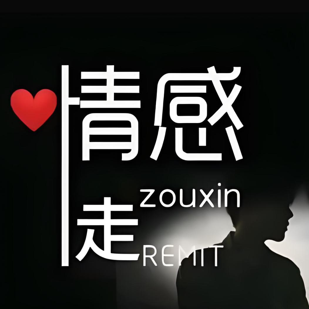 情感:小六子