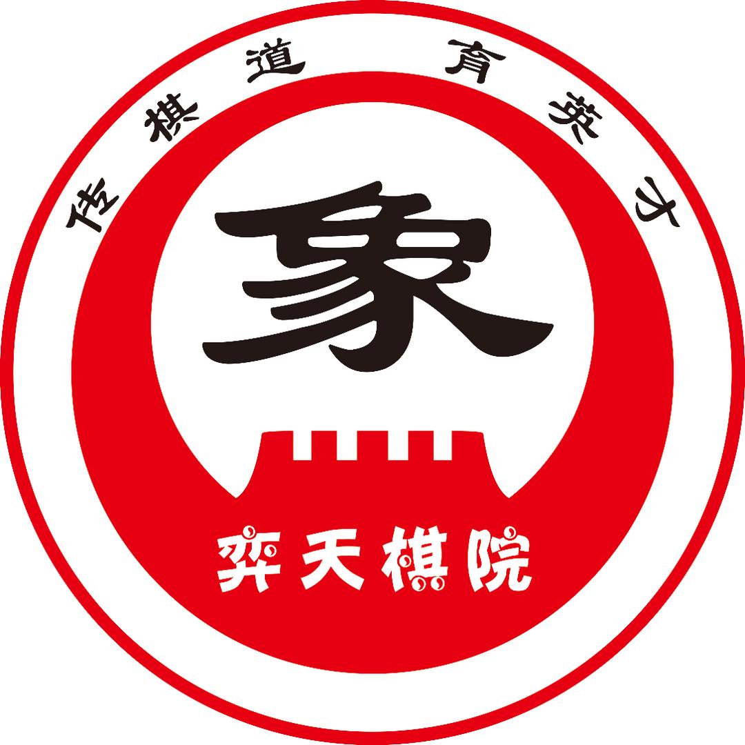 中国象棋-索老师