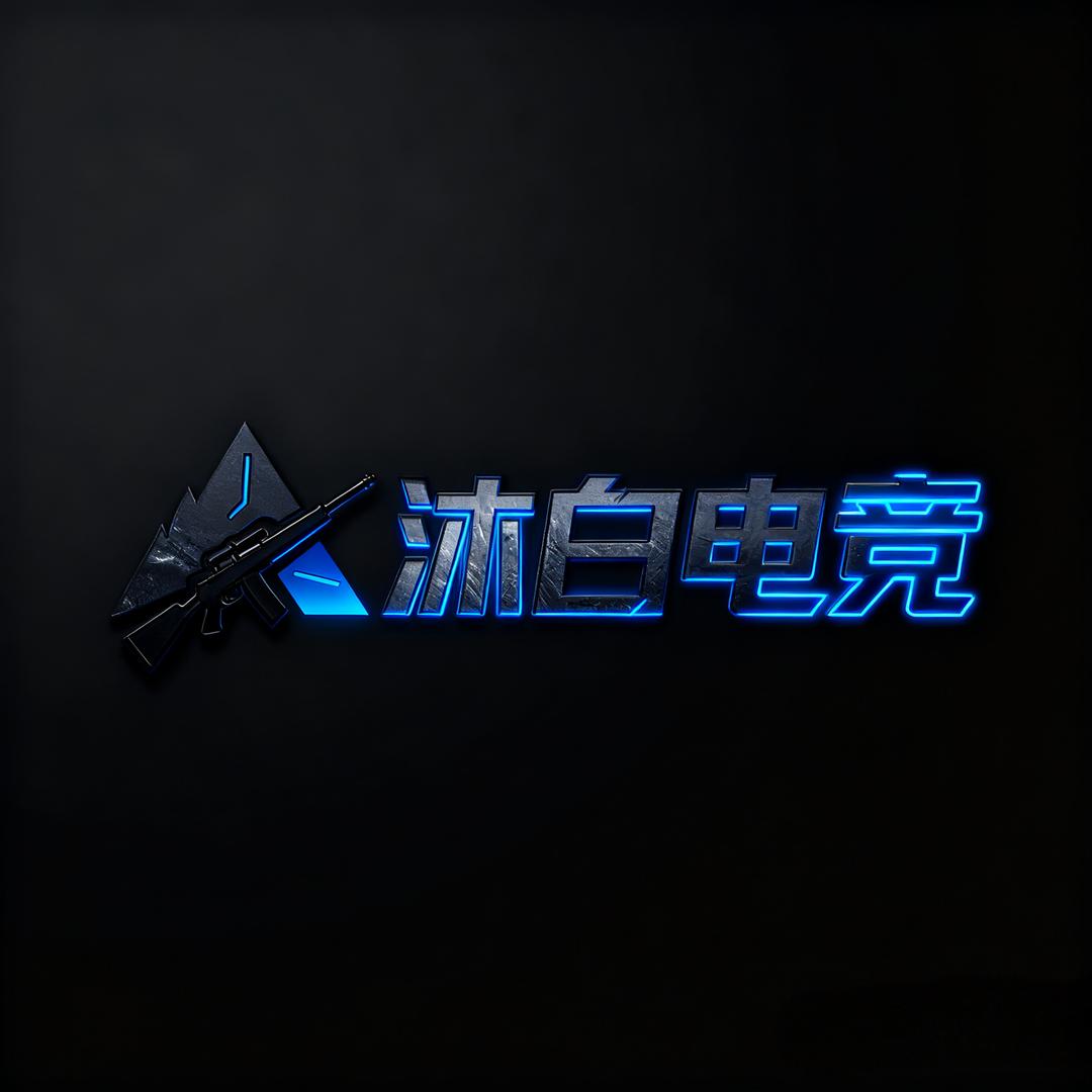 沐白俱乐部（店长）