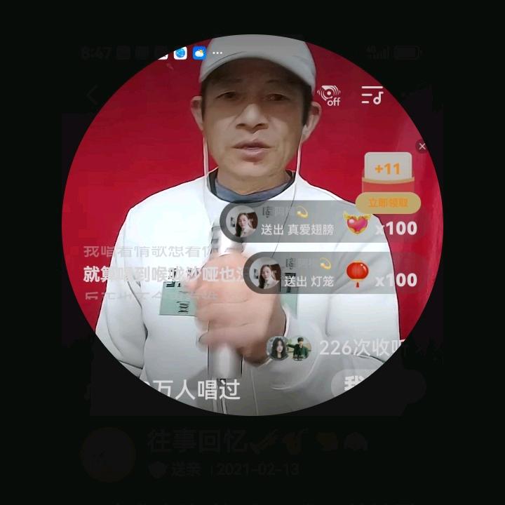 二酉乡专业换瓦