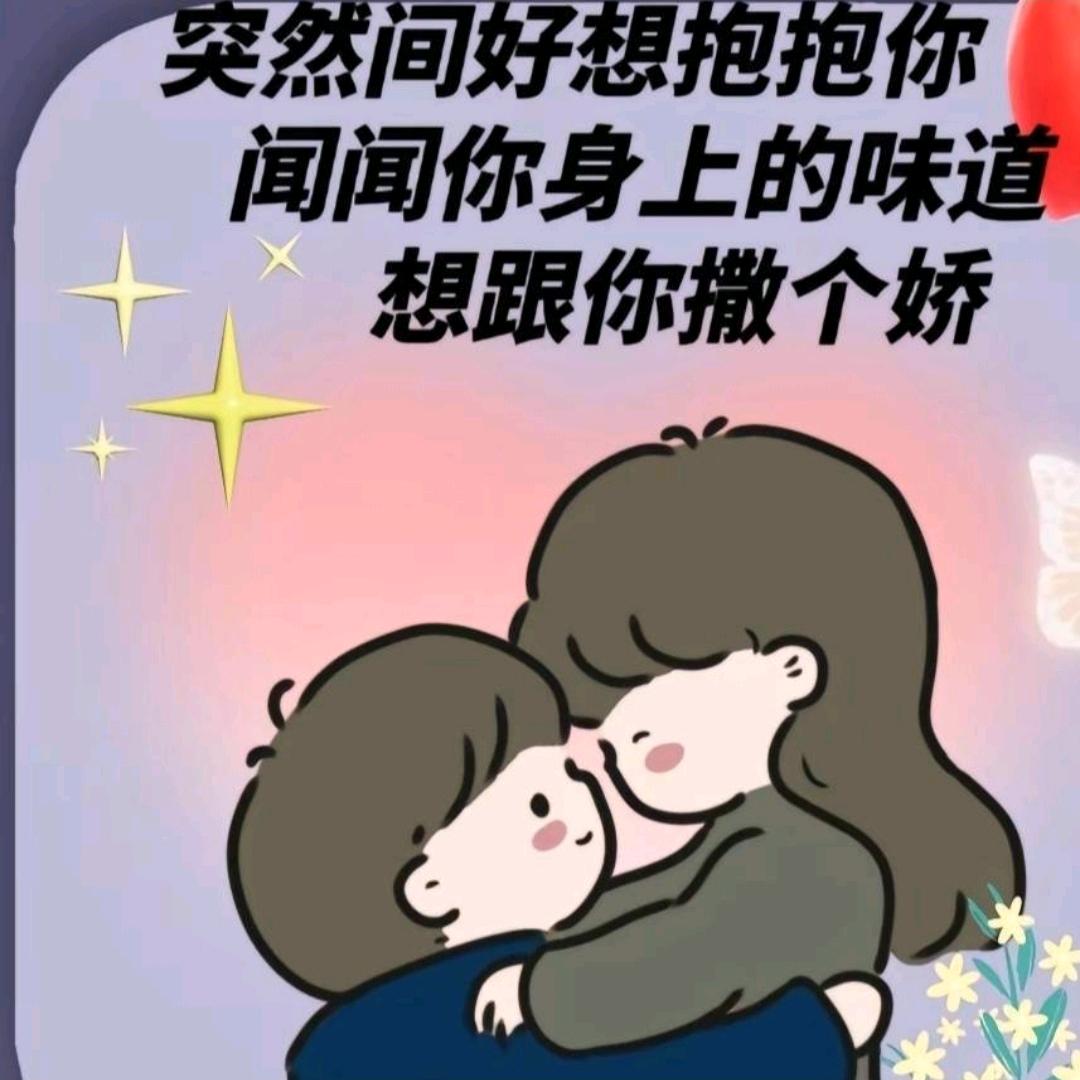 可爱的萌大叔