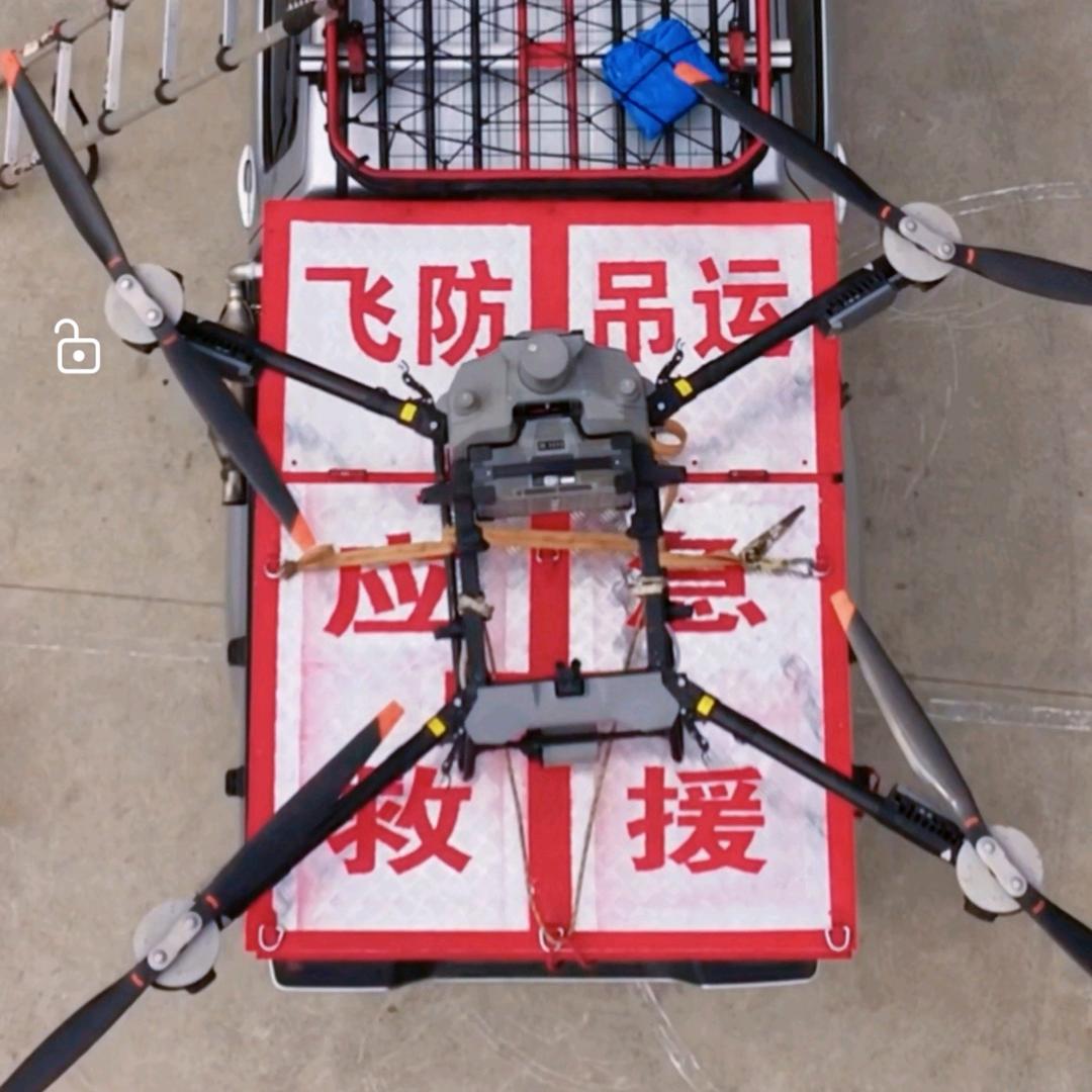 凡事以德服人，无人机航拍吊运，应急救援。