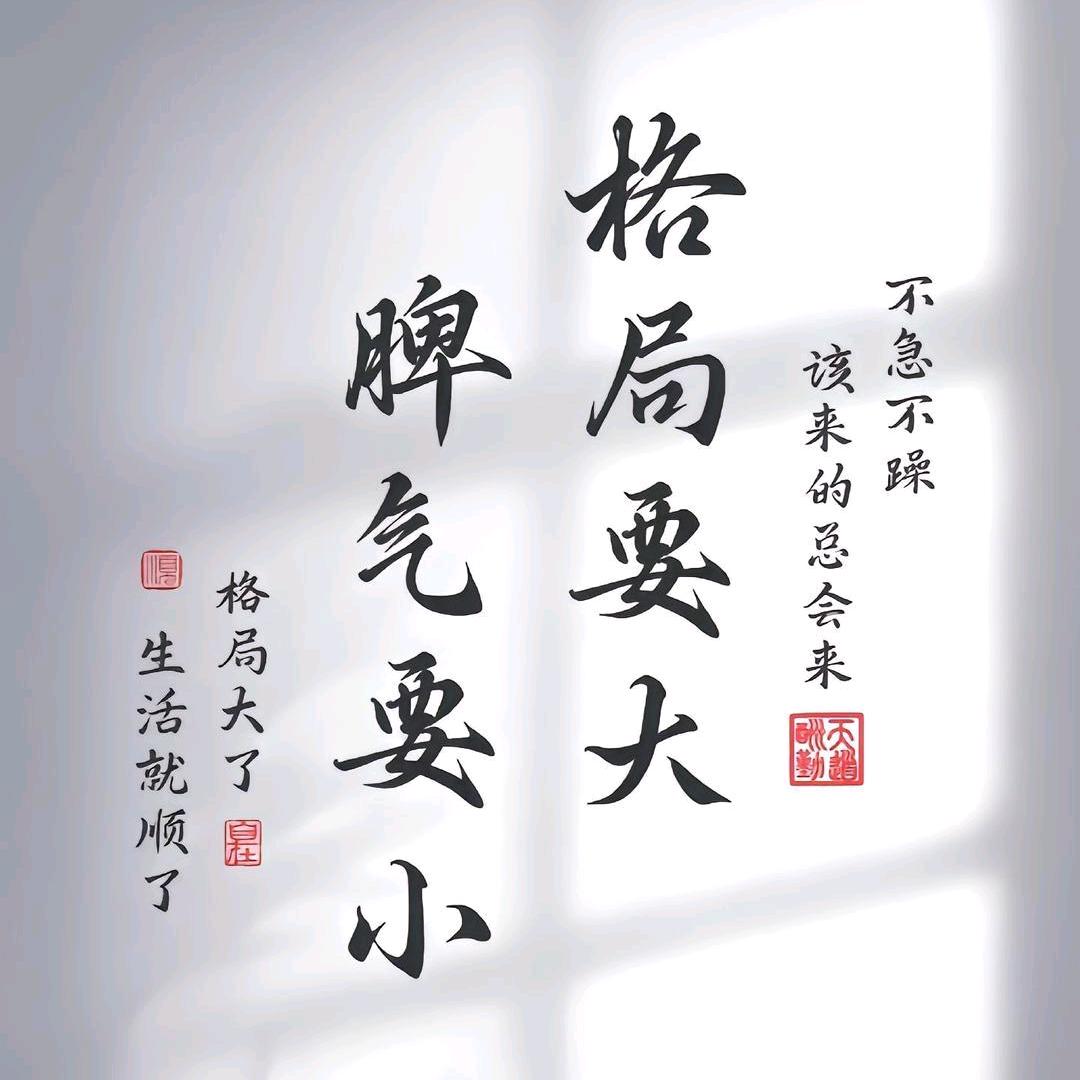 承諾