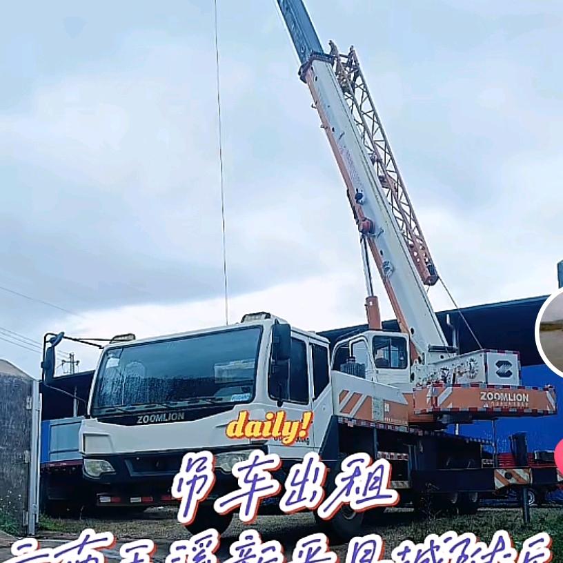 新平信达吊装（吊车出租）