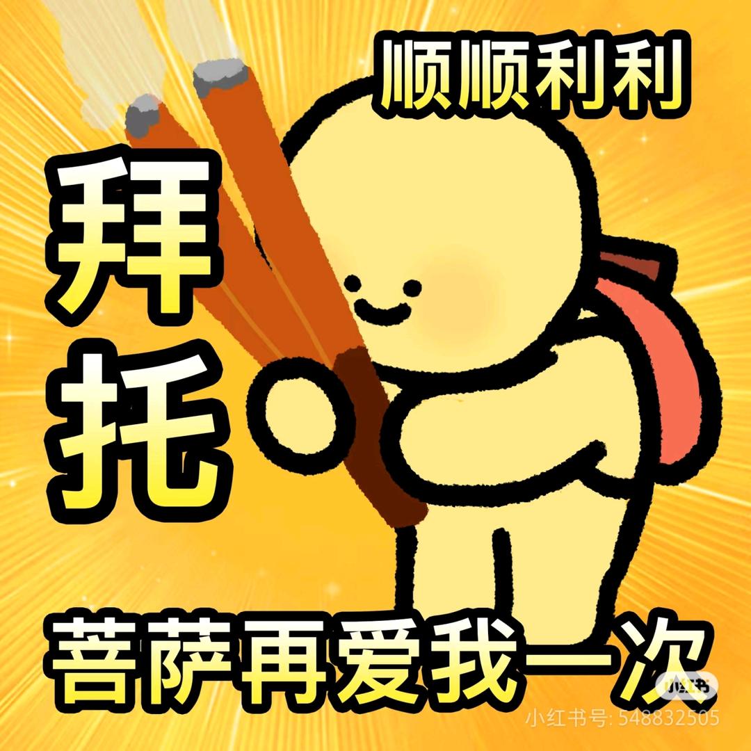 鑫鑫呀