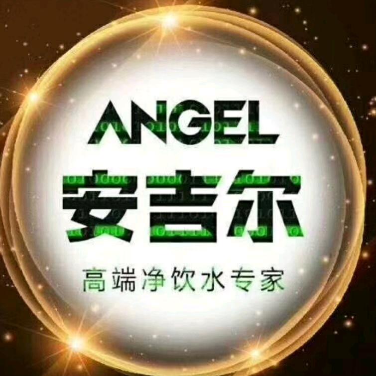 石河子国贸商场国民电器