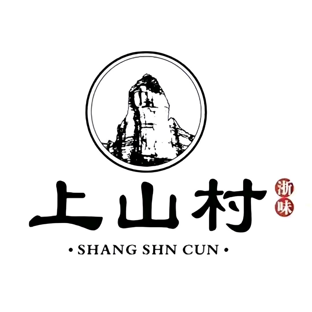 【上山村】古法工艺皂