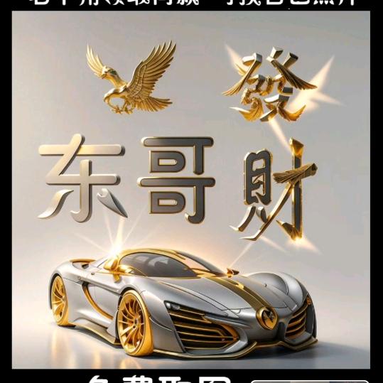 九天揽月