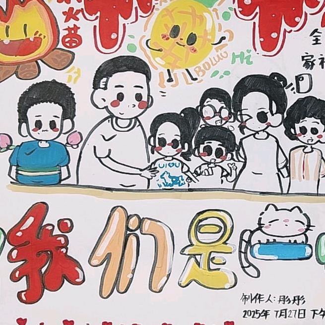 秘（bei)家珍惜