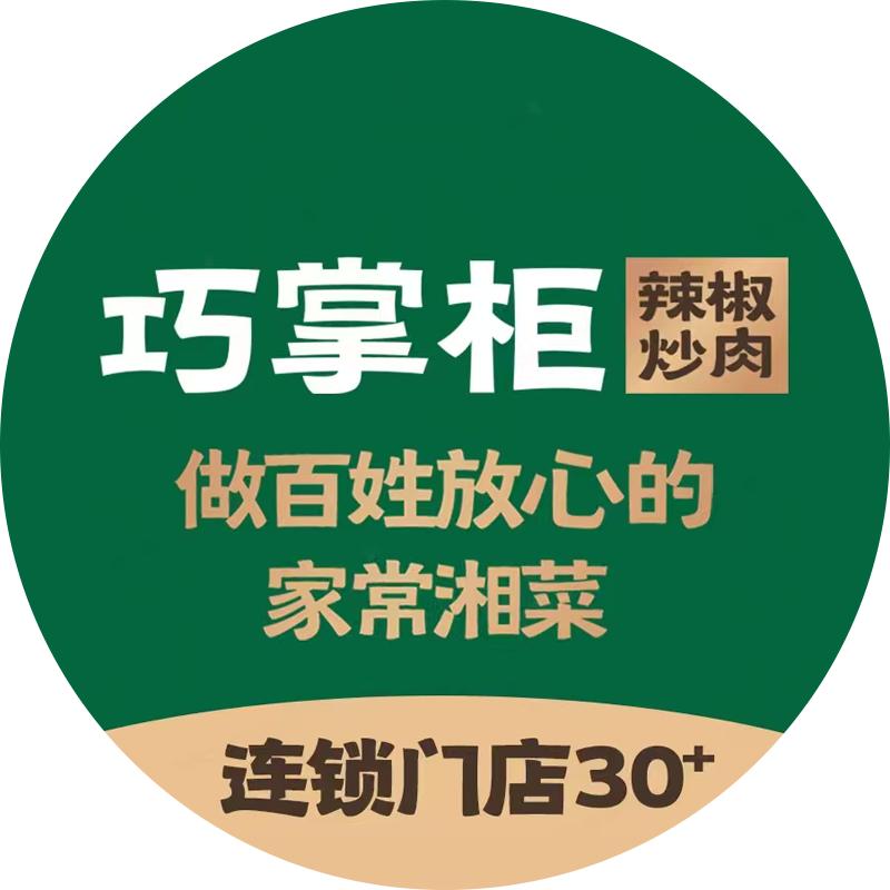 巧掌柜辣椒炒肉吴梅