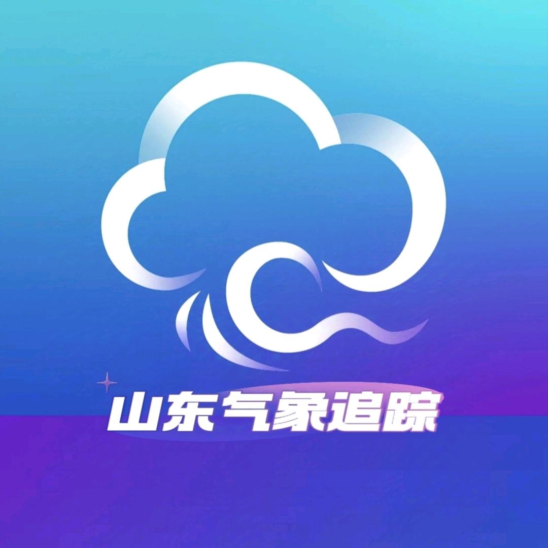 山东气象追踪（观测泰山云海日出）