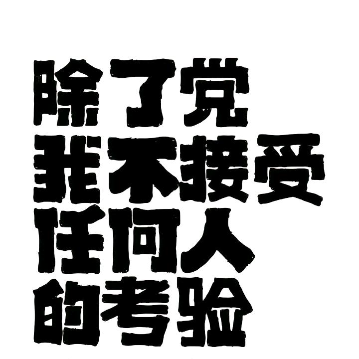 曦曦