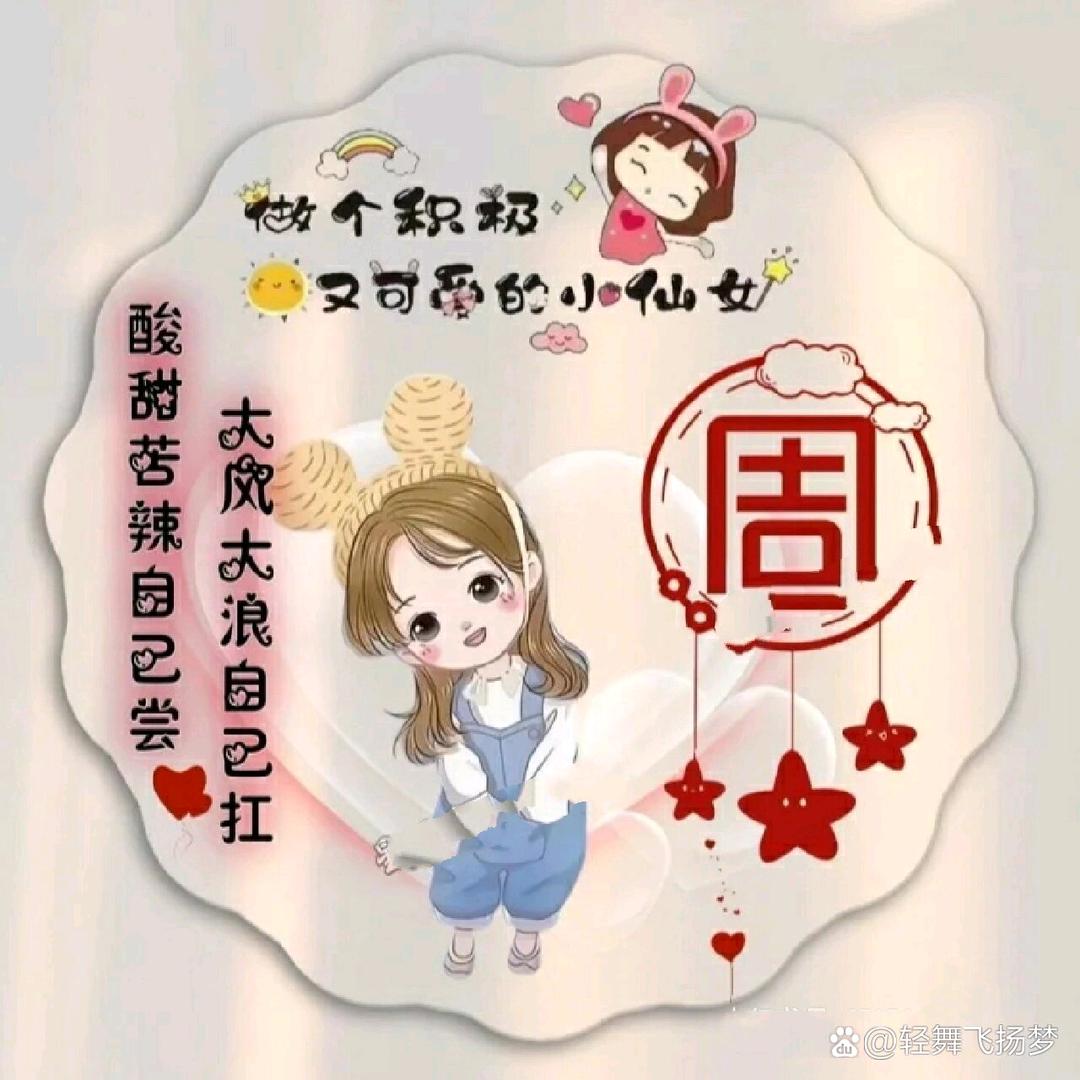 雨环麻麻