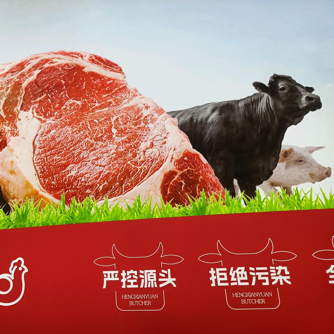 猪肉哥🔥🔥拼搏