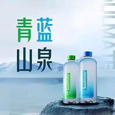 江永青蓝山泉（溪盟山泉）