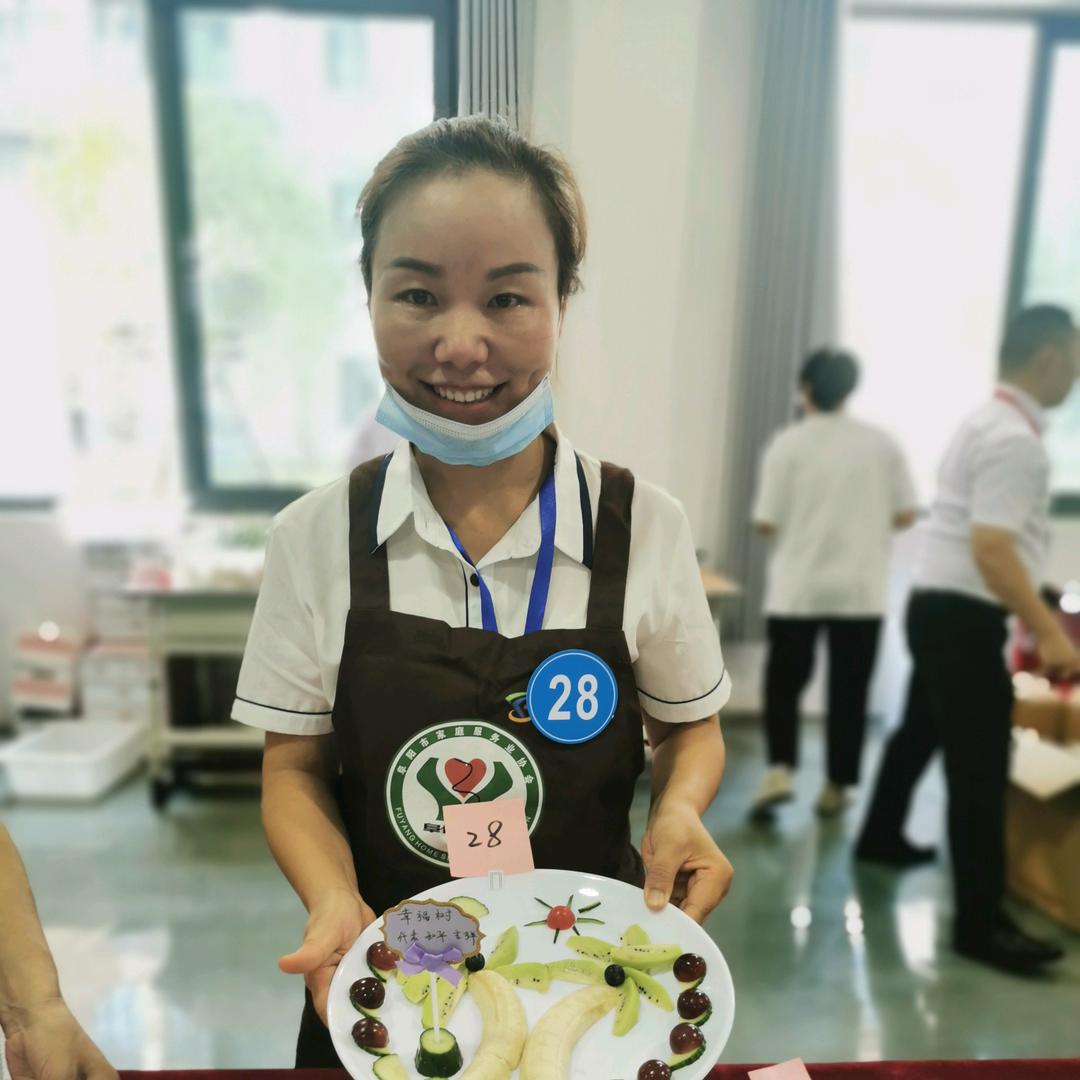 方利君 家政培训  蓝天婚庆