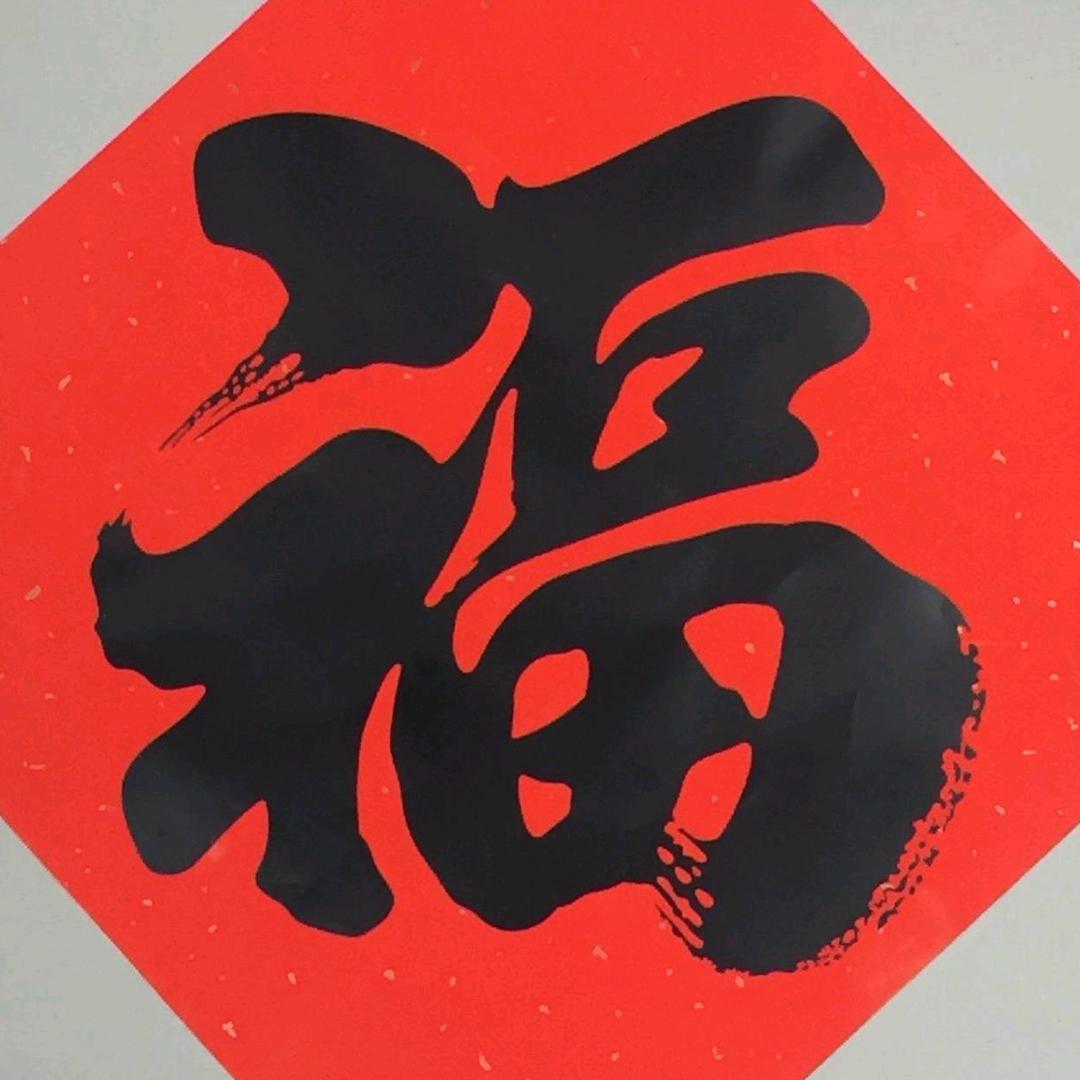 仲伯