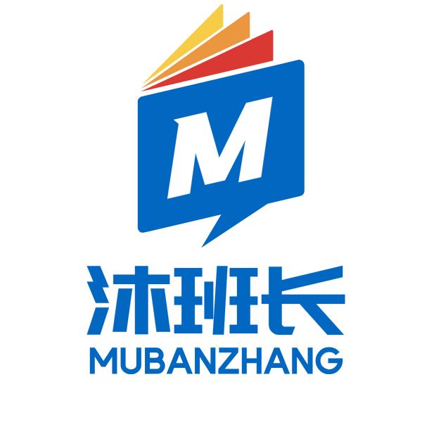 沐班长《搞笑段子》