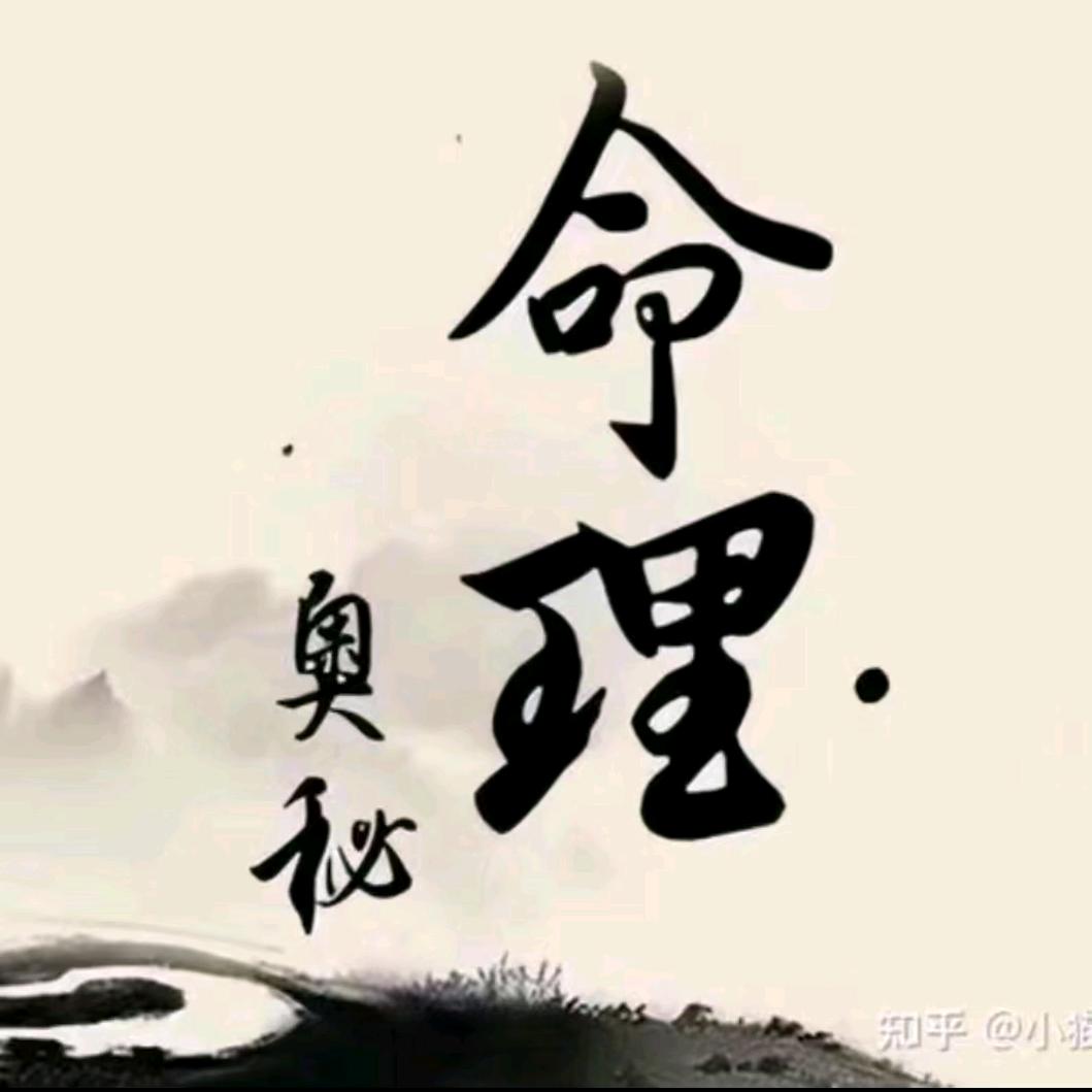 结缘先生