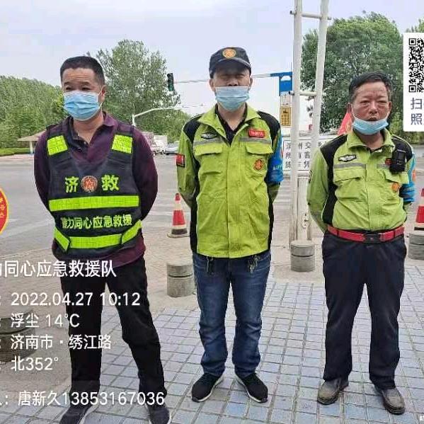 专业防水巩恩宝