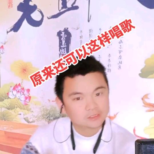 小龙编歌唱歌