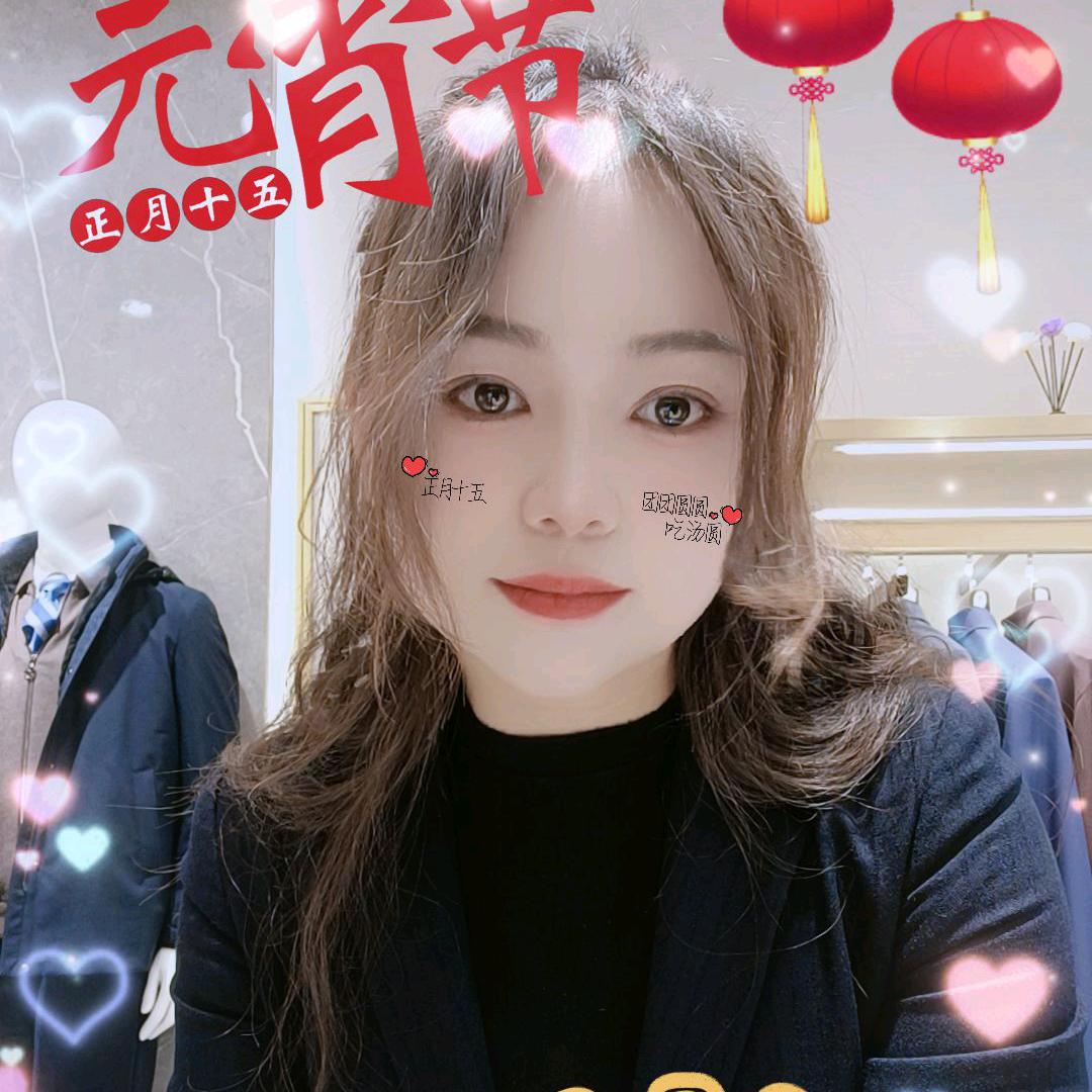 绚丽多彩宝