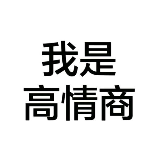 额。。